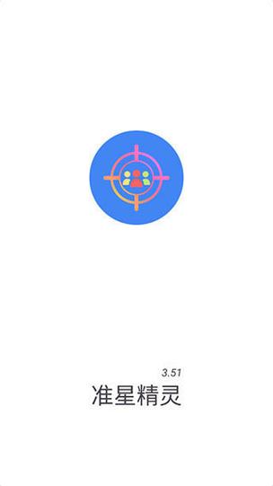 gmhz6cn和平精英瞄准镜截图