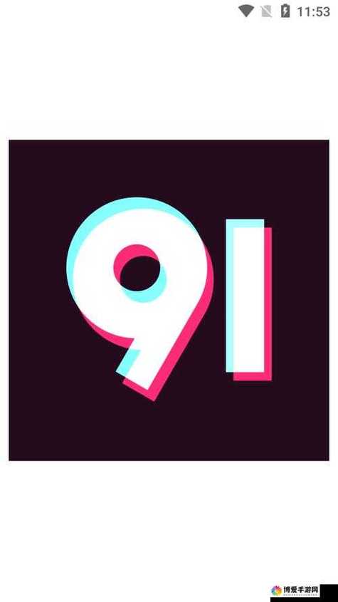9·1玩命加载中文最新版截图