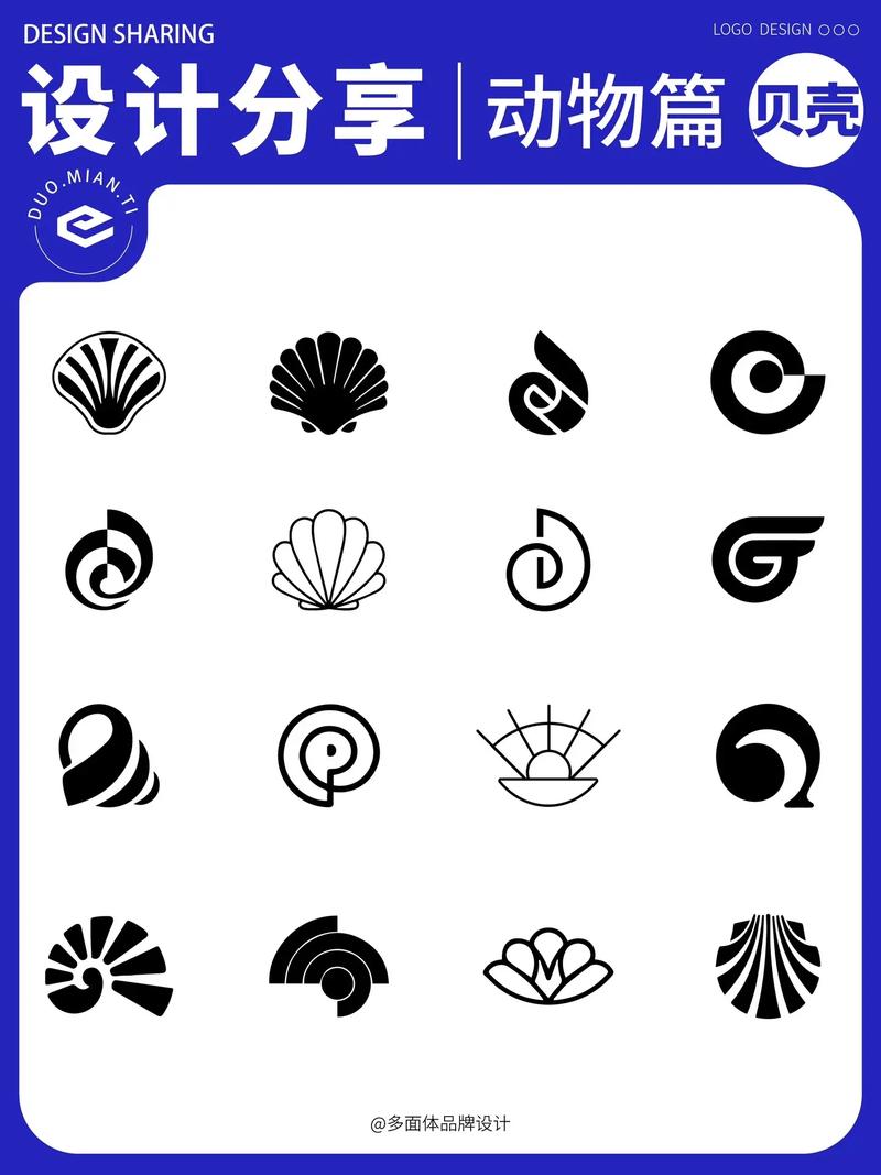 海螺壳脚本生成器图标