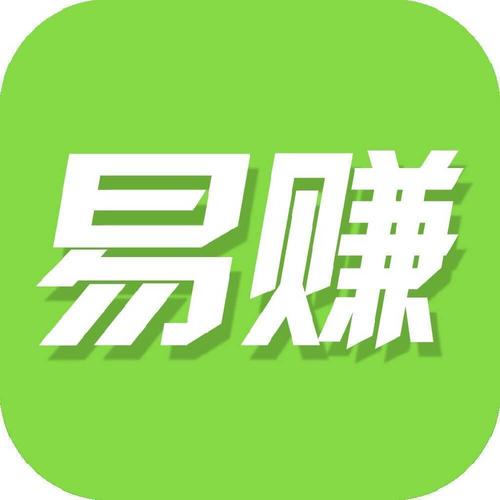 易赚任务安卓版截图