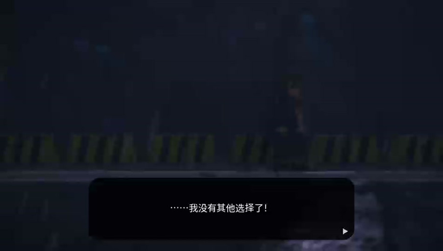 时间停止男子像素风狐移植黑色免费最新版截图
