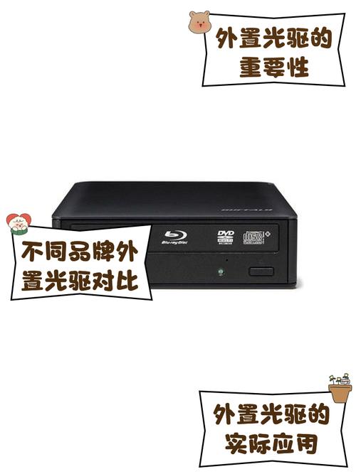 光驱驱动安卓手机版截图