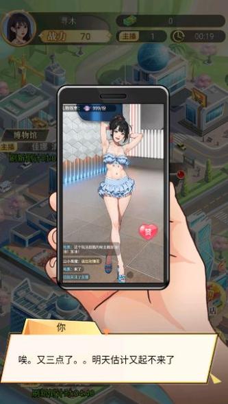 逆袭游戏破解版无广告经典版无广告截图