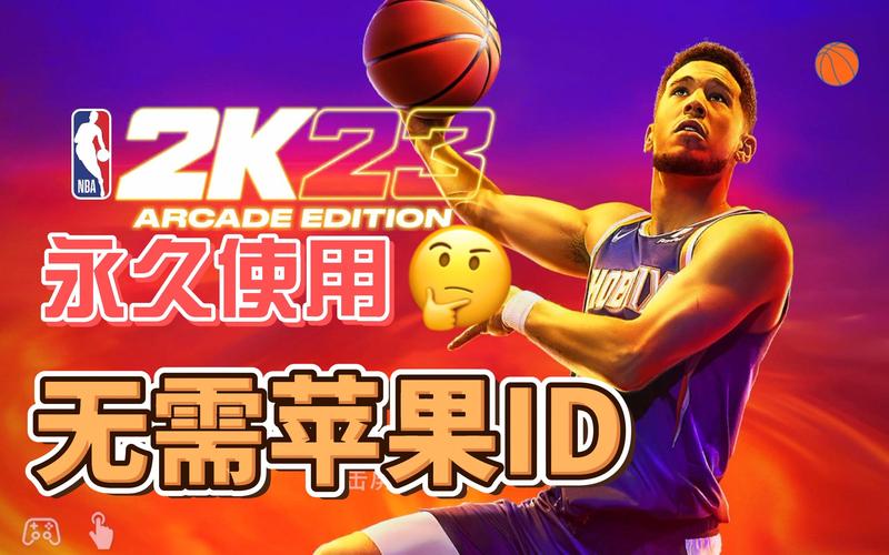nba2k21中文破解直装版截图