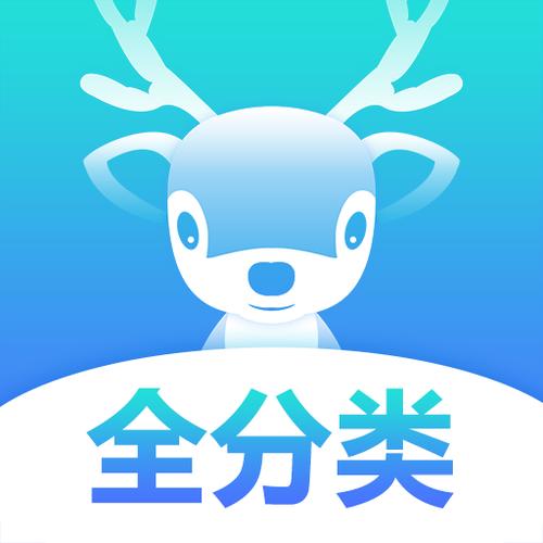 趣分类最新版app截图