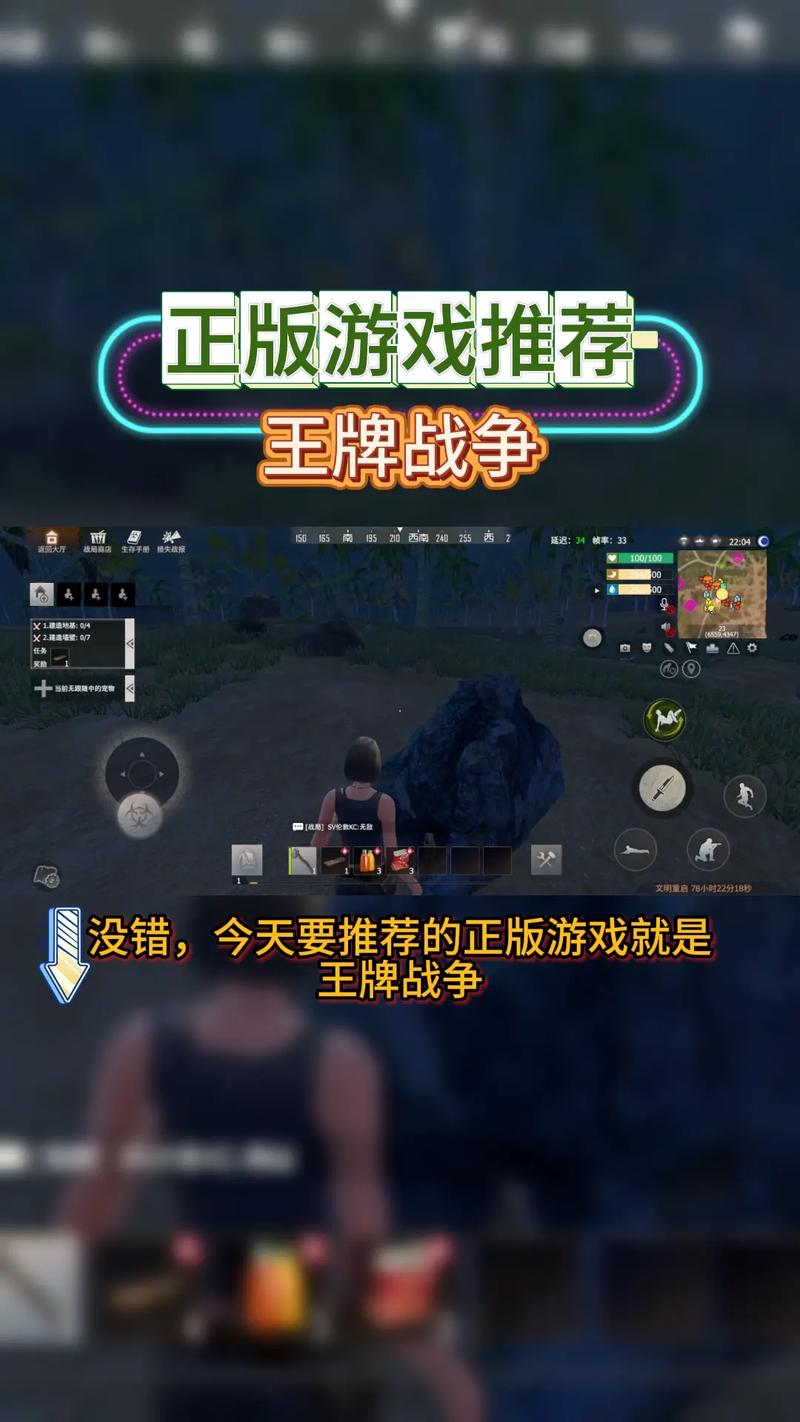 王牌战争辅助器免费脚本无广告版截图