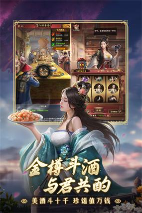 极品芝麻官辅助器免广告破解版移动端截图