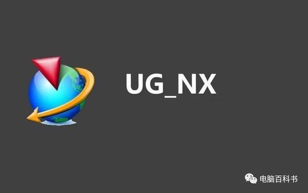 手机版ug软件免费截图