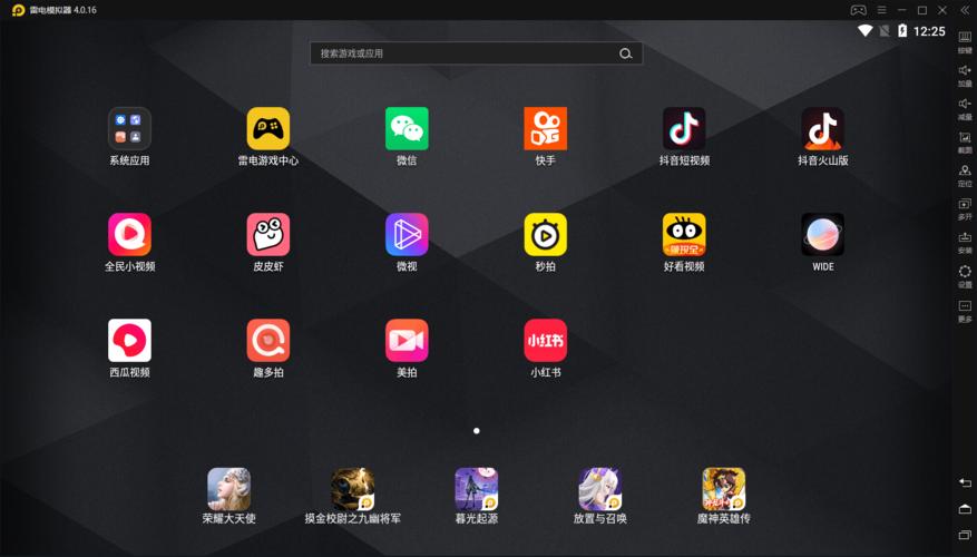cilicili短视频 安装攻略大全截图
