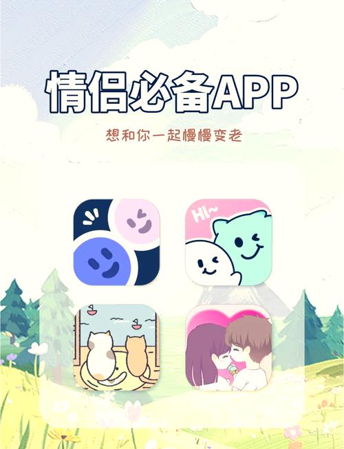 情侣游戏盒子app截图