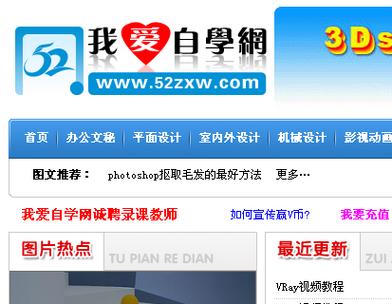 我爱自学网app免费版截图