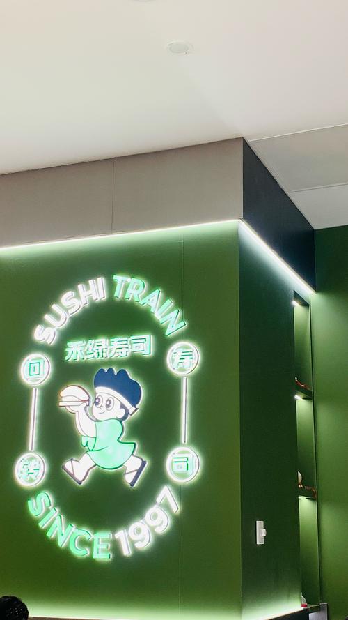 回转寿司内置MOD菜单无删减版截图