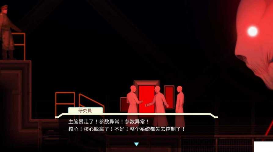 冷狐作弊版汉化游戏黑色老版截图