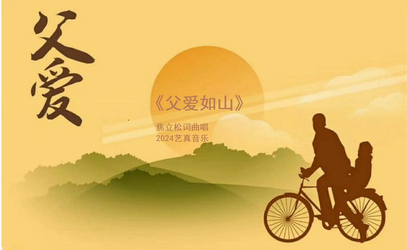 爱莉《父爱如山》内购版截图