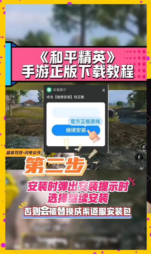 和平精英科技软件怎么下载最简单的方法永久免费剪辑版截图