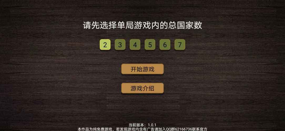 纸上谈兵内置作弊菜单永久免费未删减截图