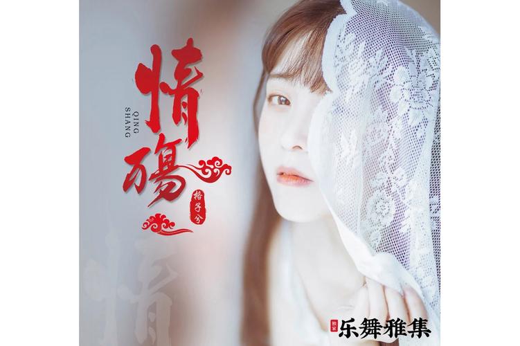真实情殇下载mp3截图
