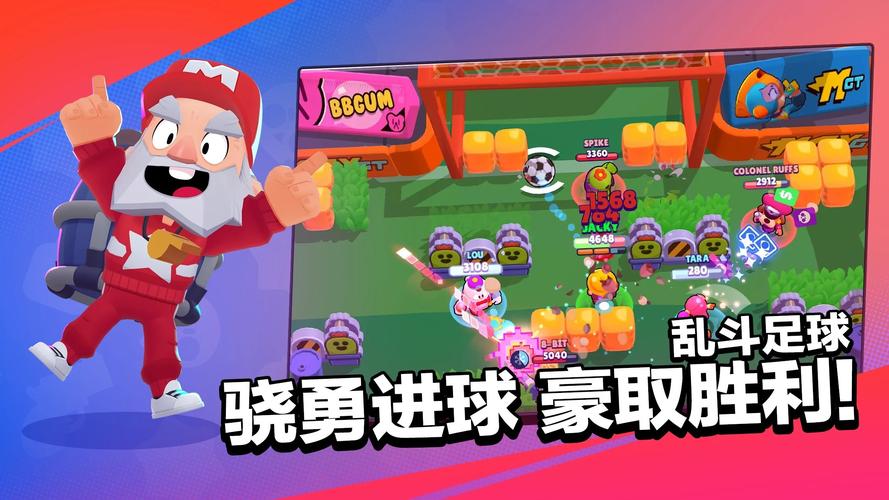 荒野乱斗RB彩虹服魔改版最新版截图