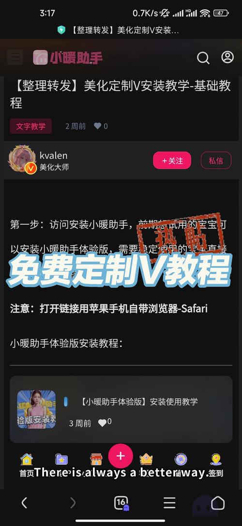 定制v激活码免费截图