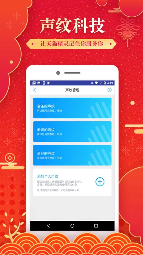 手机精灵app安装免费版安装最新版截图