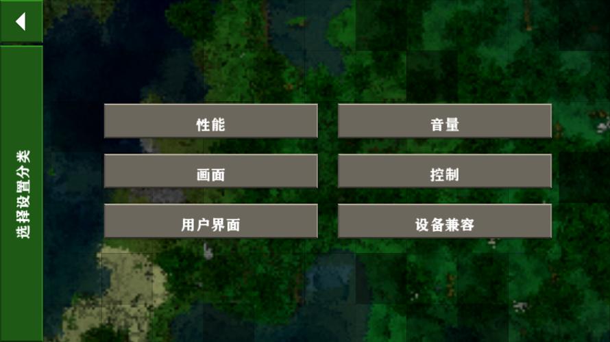 生存战争肝界模组中文版安卓版截图
