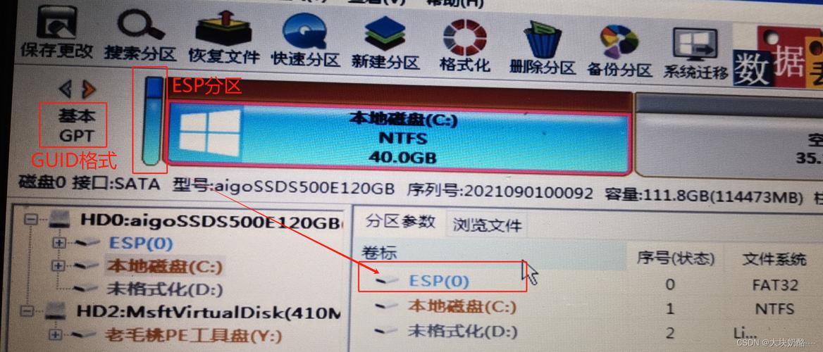 惠普6930p网卡驱动截图