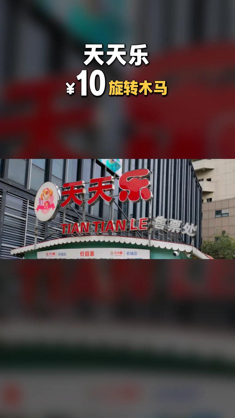 天天乐点赞赚钱永久免更新截图