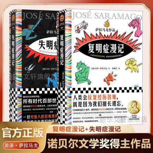 nejisimsara2游戏下载永久免费未删减截图
