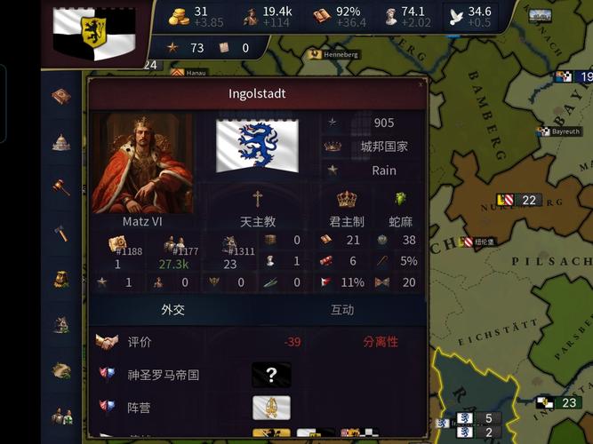 文明时代3手机版永久免费版截图