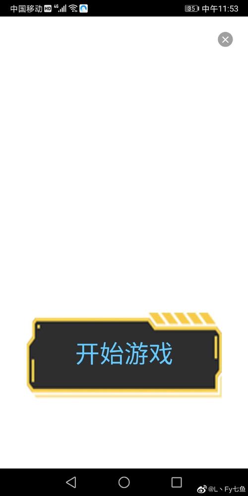 Lfy七鱼自制游戏链接资源截图