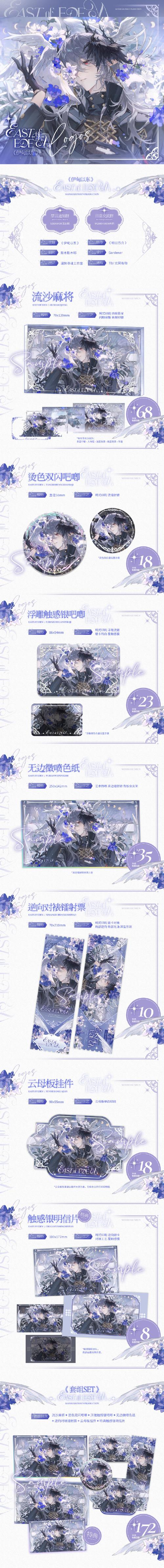 独角兽红包挂面授权码最新版截图