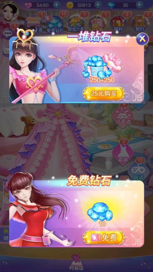 叶罗丽奇幻大冒险三国破解免费版截图