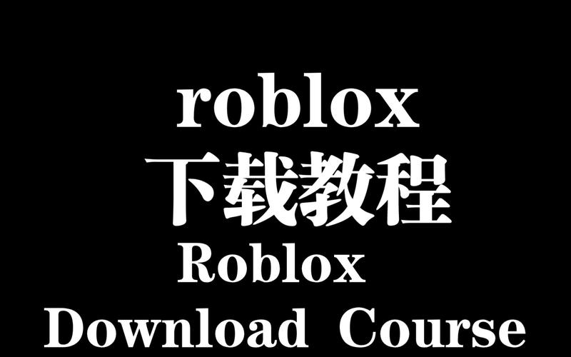 roblox开挂脚本电视版截图