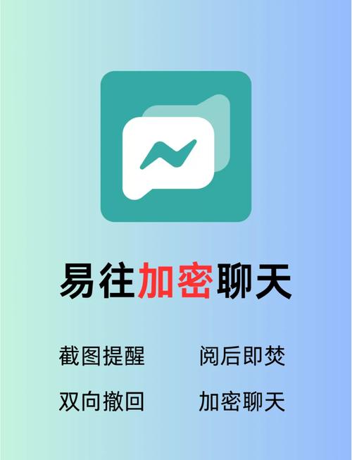 可以看隐私聊天软件无限金币免费截图