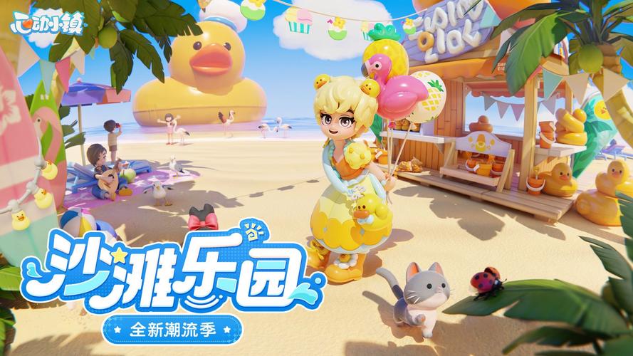 欢乐小镇内置MOD修改器破解版最新版截图
