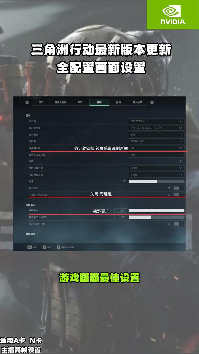三角洲画质修改器240帧免付费图标