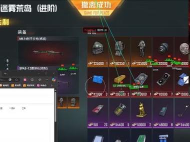 自瞄锁头辅助器无付费版下载截图