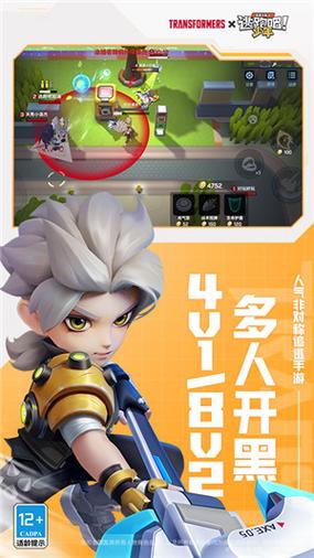 逃跑吧少年菠萝辅助器直装截图