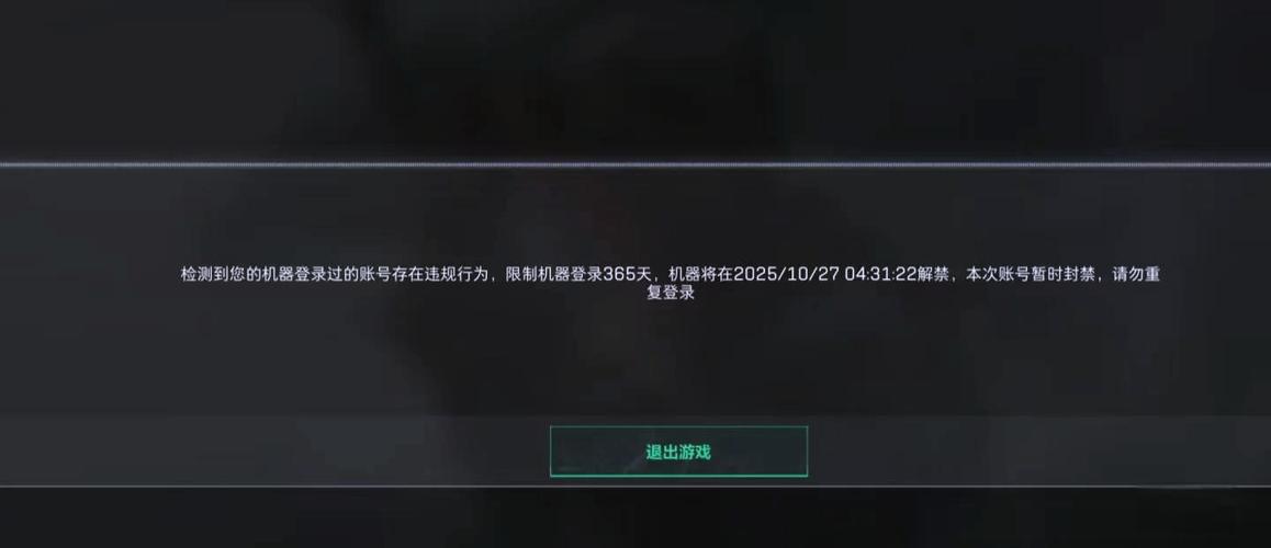 游戏辅助器免费开科技不封号截图