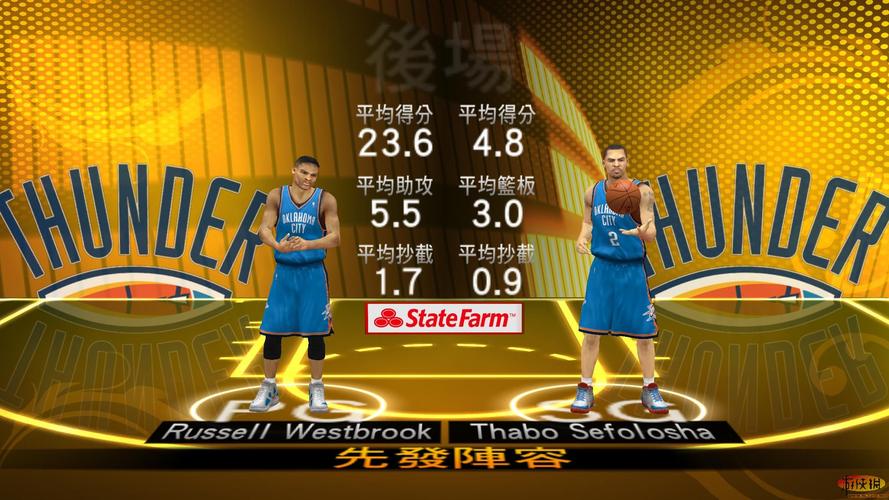 2k13中文解说是谁永久会员版截图