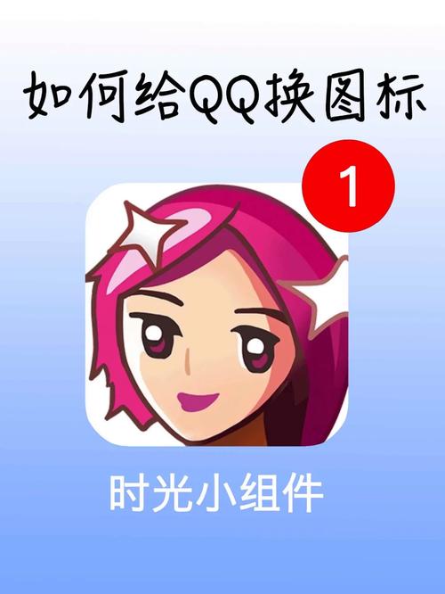 qq位置修改器破解版截图