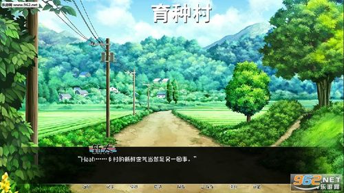 育种村village安卓缩略图