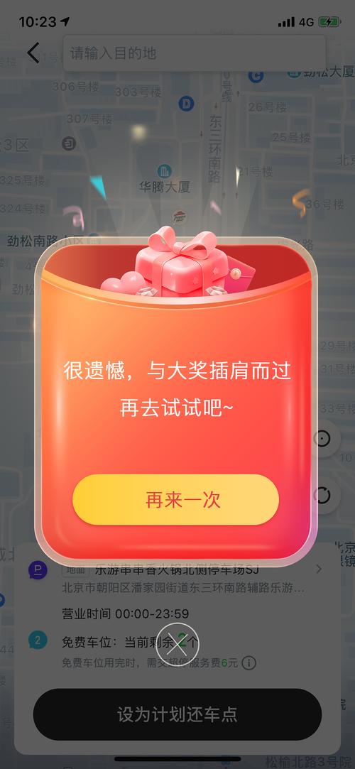 超级弹一弹红包版截图
