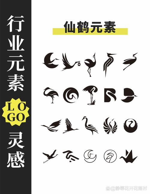 白鹤美化包截图