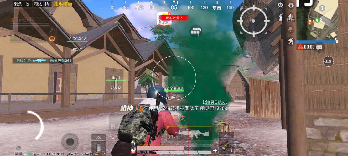 和平精英飞天加速挂正式版截图