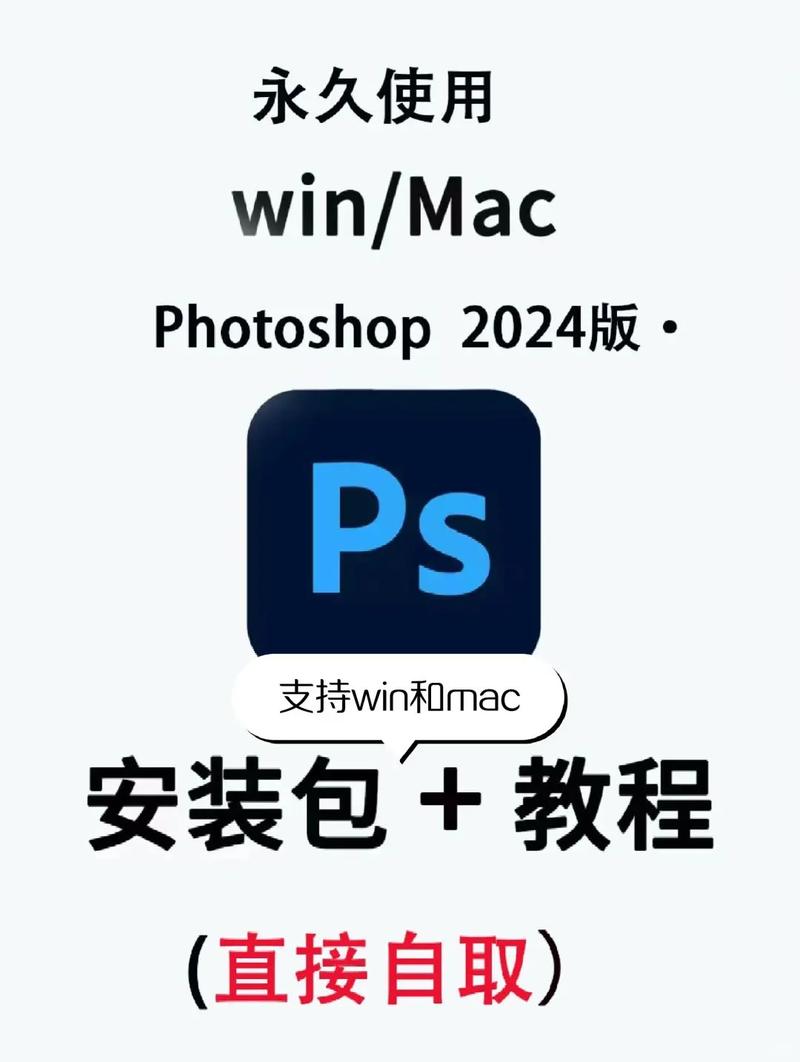 photoshop绿色版最新版本更新内容截图