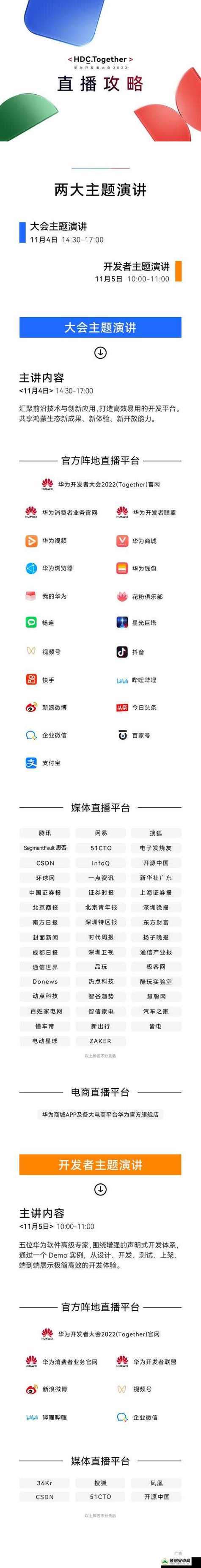 户籍猎手70截图