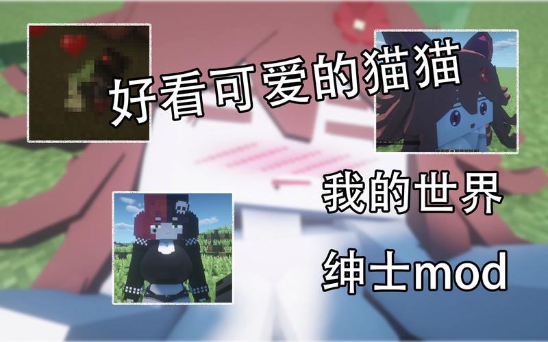 minecraftjenny网站截图