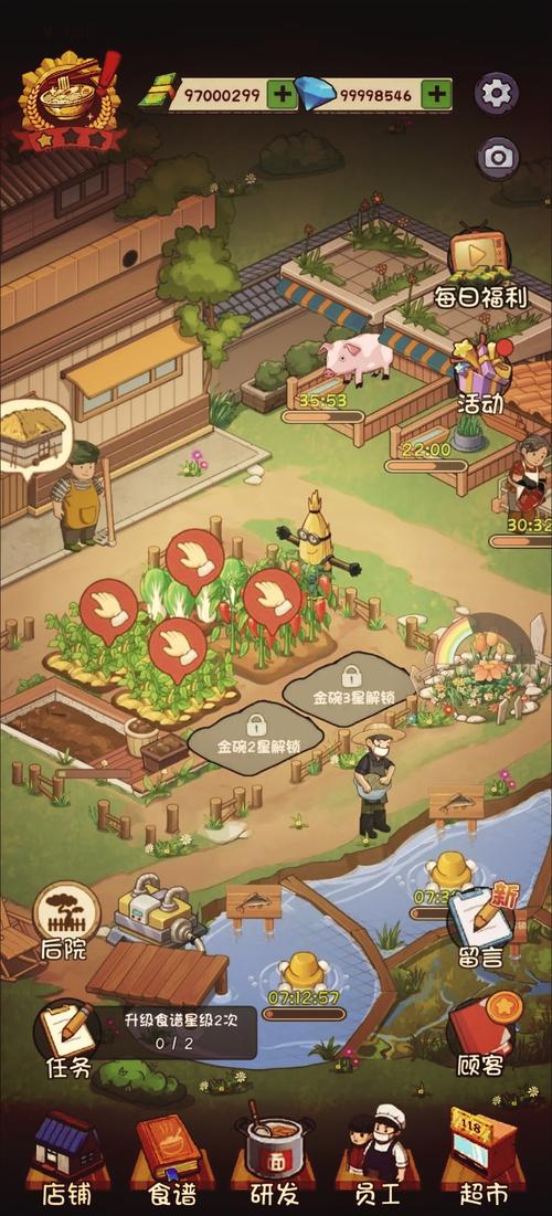 爸爸的面馆破解版无限金币免广截图