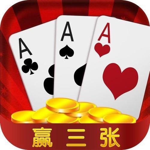 全民赢三张免费安装最新版本更新内容图标
